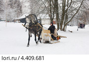 Катание на санях, Новый Иерусалим (2012 год). Редакционное фото, фотограф Наталия Шевченко / Фотобанк Лори