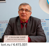 Виктор Гроховский - доцент УрФУ, член комитета по метеоритам РАН (2013 год). Редакционное фото, фотограф Татьяна Глухова / Фотобанк Лори