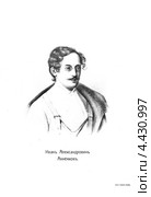 Анненков Иван Александрович, поручик лейб-гвардии Кавалергардского полка, декабрист. Портрет из книги Головачева П.М. "Декабристы. 86 портретов". М.,Изд. М.М.Зензинова, 1906. Стоковое фото, фотограф Валерия Попова / Фотобанк Лори