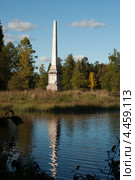Чесменский обелиск в Дворцовом парке г. Гатчины. (2009 год). Редакционное фото, фотограф Сергей Шустов / Фотобанк Лори