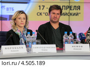 Елена Замолодчикова и Алексей Немов - знаменитые российские гимнасты на пресс-конференции посвященной чемпионату Европы по спортивной гимнастике 2013 года. Москва, агентство РИА Новости. Редакционное фото, фотограф Игорь Долгов / Фотобанк Лори