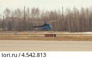 Вертолет Ми-2, Газпромавиа, бортовой RA-23748 в аэропорту Уфа (2013 год). Редакционное видео, видеограф Mikhail Erguine / Фотобанк Лори