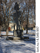 Православный крест, место основания Ессентуков (2012 год). Редакционное фото, фотограф Андрианов Владислав / Фотобанк Лори