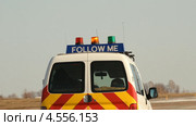Аэропорт. Маячки автомобиля сопровождения "Follow me" красный, желтый, зеленый (2013 год). Редакционное видео, видеограф Mikhail Erguine / Фотобанк Лори