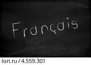 Надпись Francais на черной доске. Стоковое фото, фотограф Lasse Kristensen / Фотобанк Лори