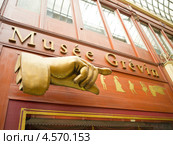 Парижский музей восковых фигур «Гревен» (Musee Grevin) (2013 год). Редакционное фото, фотограф Михаил Ворожцов / Фотобанк Лори