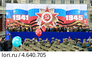 Правительство города Омска и Омской области. Парад 9 мая 2013. Омск. Редакционное видео, видеограф Юлия Машкова / Фотобанк Лори