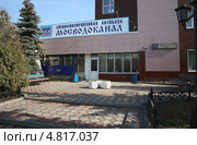 Здание специализированной автобазы Мосводоканала. Москва, Звездный бульвар, д. 15 (2013 год). Редакционное фото, фотограф Иван Блынский / Фотобанк Лори