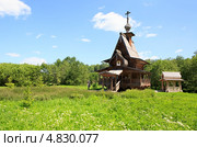 Часовня преподобного Сергия Радонежского у источника Гремячий Ключ (2013 год). Стоковое фото, фотограф Юлия Машкова / Фотобанк Лори