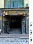 Офис турфирмы "Диалог", Выборг (2013 год). Редакционное фото, фотограф Светлана Колобова / Фотобанк Лори