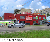 Мебельный магазин на Носовихинском шоссе, Москва (2013 год). Редакционное фото, фотограф lana1501 / Фотобанк Лори