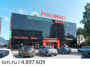 Супермаркет SPAR в поселке Рощино. Ленинградская область (2013 год). Редакционное фото, фотограф Румянцева Наталия / Фотобанк Лори