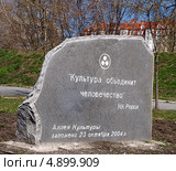 Аллея культуры в Екатеринбурге. Редакционное фото, фотограф SevenOne / Фотобанк Лори