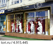 Витрина ювелирного салона "Рубин", город Воронеж (2013 год). Редакционное фото, фотограф Вячеслав Палес / Фотобанк Лори