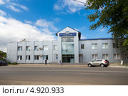 Многофункциональный центр Малоярославецкого района. Город Малоярославец. Калужская область (2013 год). Редакционное фото, фотограф Сергей Лаврентьев / Фотобанк Лори