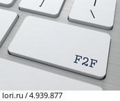 Надпись "F2F" на клавише компьютерной клавиатуры. Стоковое фото, фотограф Илья Урядников / Фотобанк Лори