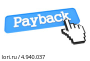 Рука нажимает синюю кнопку "Payback" Стоковая иллюстрация, иллюстратор Илья Урядников / Фотобанк Лори