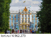 Фасад и ворота екатерининского дворца в Пушкине (2012 год). Редакционное фото, фотограф Ready-made / Фотобанк Лори