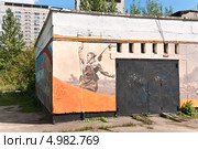 Граффити "Комбат" на ЦТП (2013 год). Редакционное фото, фотограф Алёшина Оксана / Фотобанк Лори