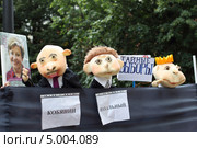 Москва 2013, группа людей показывают спектакль на тему выборов в Мэры города. Редакционное фото, фотограф Дмитрий Неумоин / Фотобанк Лори
