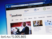 Окно интернета со страницей поисковика "Rambler.ru" (2013 год). Редакционное фото, фотограф Олег Смагин / Фотобанк Лори