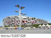 Олимпийский стадион в Пекине (2012 год). Редакционное фото, фотограф Овчинникова Ирина / Фотобанк Лори