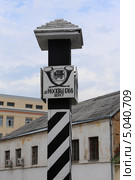 Верстовой столб в Литературном квартале Екатеринбурга (1766 версты до Москвы) (2013 год). Редакционное фото, фотограф Алексей Гусев / Фотобанк Лори