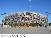 Олимпийский стадион в Пекине (2012 год). Редакционное фото, фотограф Овчинникова Ирина / Фотобанк Лори
