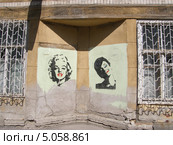 Необычный Санкт-Петербург. Граффити на стене: Мерилин Монро и Одри Хэпберн. Редакционное фото, фотограф Александра Лукашина / Фотобанк Лори