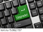 Концептуальная клавиатура - Клавиша "Upgrade!" ("Улучшить!") Стоковое фото, фотограф Самохвалов Артем / Фотобанк Лори