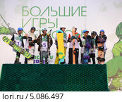 Большие игры Мегафона. Олимпиада Сочи 2014. Скейтборд (2013 год). Редакционное фото, фотограф Анна Демьяненко / Фотобанк Лори