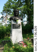 Винсент Дунин-Марцинкевич, бюст, кладбище Тупальщина, Минская обл., Беларусь (2013 год). Редакционное фото, фотограф Марина Шатерова / Фотобанк Лори