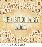 Текстура стены с буквами и цифрами, с надписью "epistolary art" Стоковая иллюстрация, иллюстратор Алексей Сергеев / Фотобанк Лори