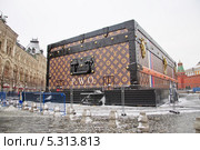 Скандальный павильон-чемодан с логотипом модного дома Louis Vuitton (Луи Виттон) на Красной площади (2013 год). Редакционное фото, фотограф Алёшина Оксана / Фотобанк Лори