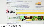 Домашняя страница поисковой системы Яндекс (2013 год). Редакционное видео, видеограф Кекяляйнен Андрей / Фотобанк Лори