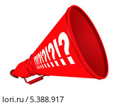 Вопросы и ответы.  Рупор с надписью. Стоковая иллюстрация, иллюстратор WalDeMarus / Фотобанк Лори