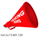 Breaking news. Рупор с надписью. Стоковая иллюстрация, иллюстратор WalDeMarus / Фотобанк Лори
