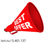 Best offer! (Лучшее предложение). Рупор с надписью. Стоковая иллюстрация, иллюстратор WalDeMarus / Фотобанк Лори