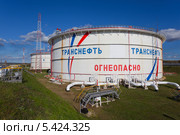 Нефтехранилище. Редакционное фото, фотограф Igor Lijashkov / Фотобанк Лори