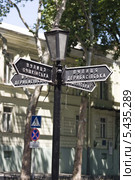 Указатель на Дерибасовской улице в Одессе. Стоковое фото, фотограф Людмила Угольнова / Фотобанк Лори
