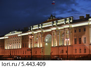 Здание Конституционного суда РФ. Вечерний Санкт-Петербург (2013 год). Стоковое фото, фотограф Александр Алексеев / Фотобанк Лори