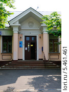 Почтовое отделение в Курьянове (2013 год). Стоковое фото, фотограф Alexei Tavix / Фотобанк Лори