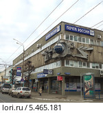Главпочтамт. Тверь, ул. Совесткая, 31 (2013 год). Редакционное фото, фотограф Охотникова Екатерина *Фототуристы* / Фотобанк Лори