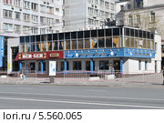 Ресторан "Шеш-беш", бар "Molly Gwynn's" на улице Новый Арбат, дом 24 в Москве (2013 год). Редакционное фото, фотограф lana1501 / Фотобанк Лори