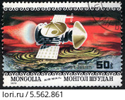 Автоматическая межпланетная станция "Марс-3" (28.5.1971. Почтовая марка Монголии (МНР) 1979 года. Стоковая иллюстрация, иллюстратор Щеголева Ольга / Фотобанк Лори