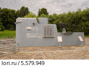 Рубка боевой гвардейской подводной лодки Л-3 (2013 год). Редакционное фото, фотограф Алексей Голованов / Фотобанк Лори