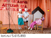 Театральная постановка на выпускном в детском саду (2013 год). Редакционное фото, фотограф Ирина Бобрешова / Фотобанк Лори