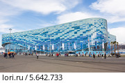 Дворец зимнего спорта "Айсберг" в Олимпийском парке в Сочи (2014 год). Редакционное фото, фотограф Олег Хархан / Фотобанк Лори