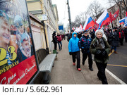 Колонна идет по Бульварному кольцу на шествии в поддержку соотечественников на Украине, Москва (2014 год). Редакционное фото, фотограф Николай Винокуров / Фотобанк Лори