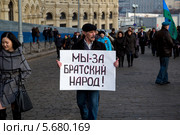 Люди участвуют в многотысячном митинге-концерте на Красной площади в поддержку референдума вхождения Крыма в состав России (2014 год). Редакционное фото, фотограф Николай Винокуров / Фотобанк Лори